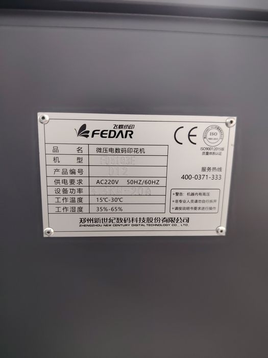 FEDAR printer sotiladi