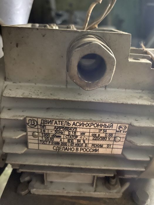 Электродвигатель