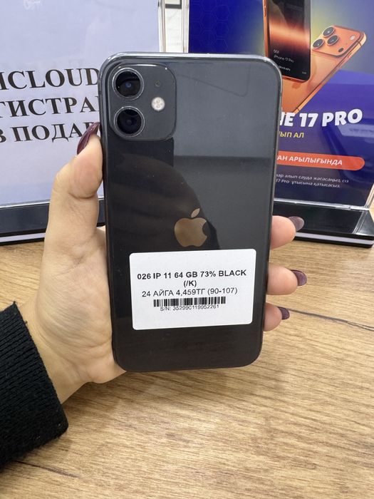 Ip 11 64gb 73% Black Pintel.kz
