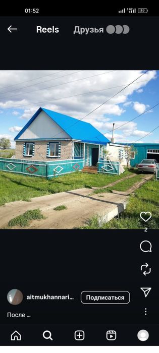 Строительные работы