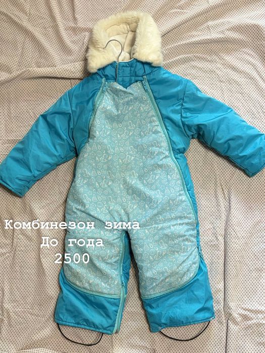 Продам детские вещи