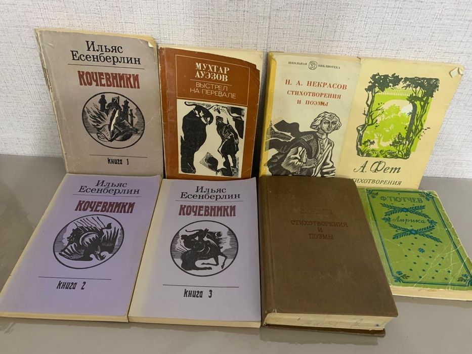 Книги разного жанра