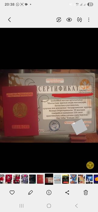 Массаж НА выезд Пилинг