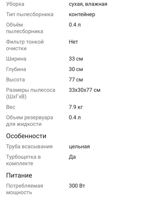 Пылесос JIMMY HW9 Pro