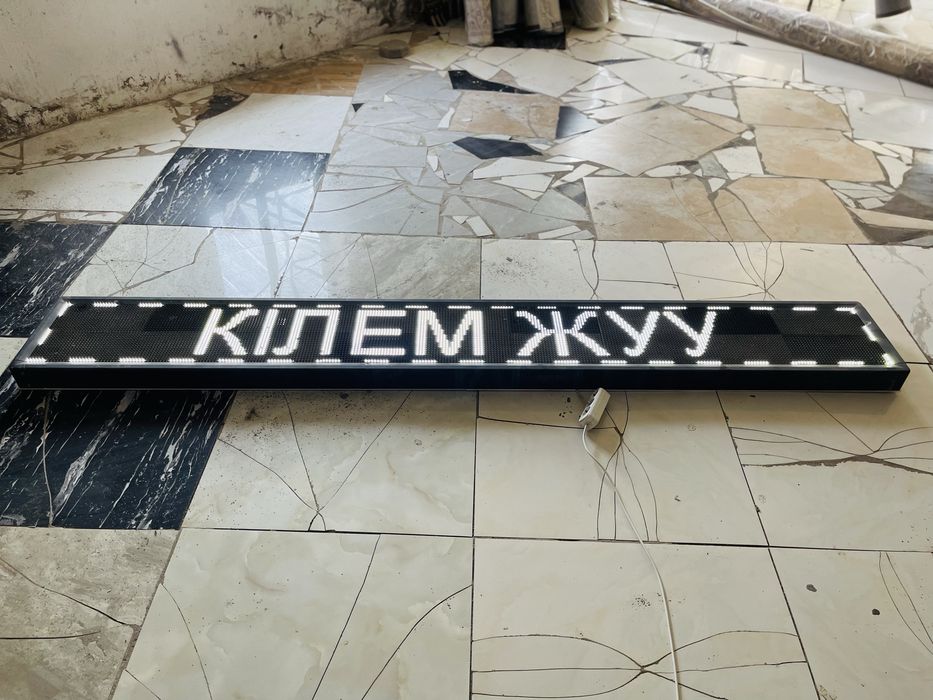 Продам led бегущую строку