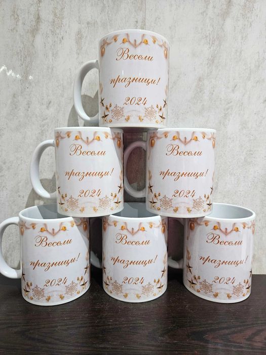 Чаша с ваша снимка и текст