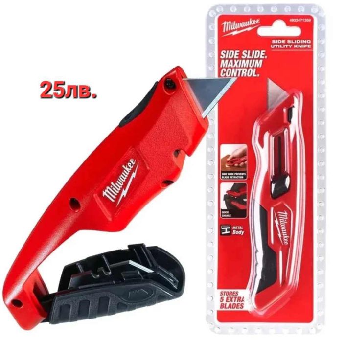 Milwaukee макетен ножчета