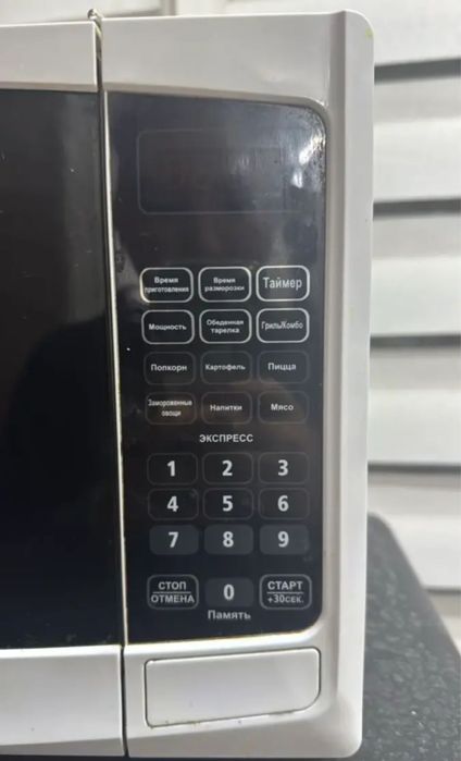 Микроволновая печь