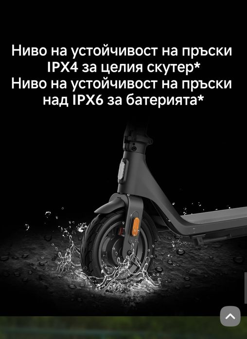 Тротинетка Xiaomi Electric Scooter 4 Lite(2nd Gen) електрическа тротинетка / скутер