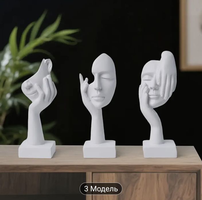 Набор из 3 абстрактных масок