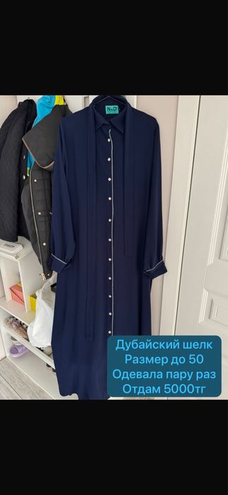 Срочно срочно срочно