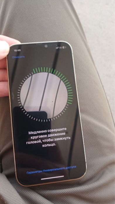 iPhone 12 Pro 128