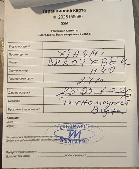Прахосмукачка робот