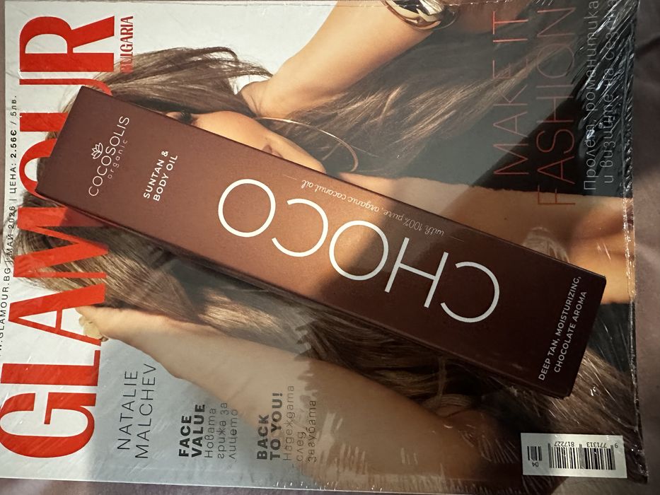 COCOSOLIS ново олио