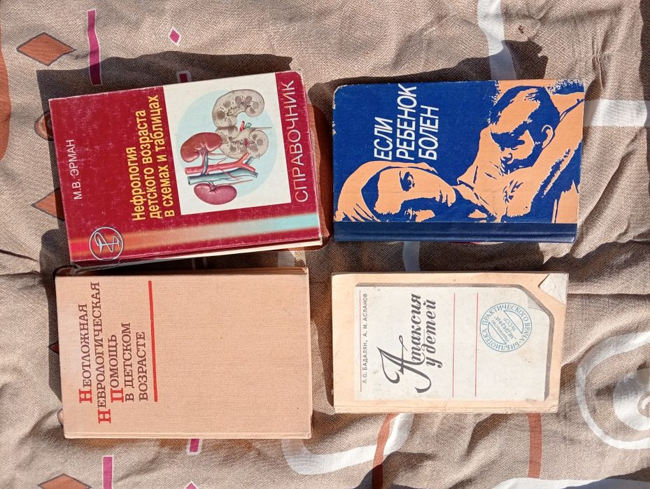 Продам книги на разные темы