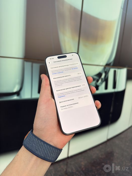 Iphone 17 Pro max cosmik choko