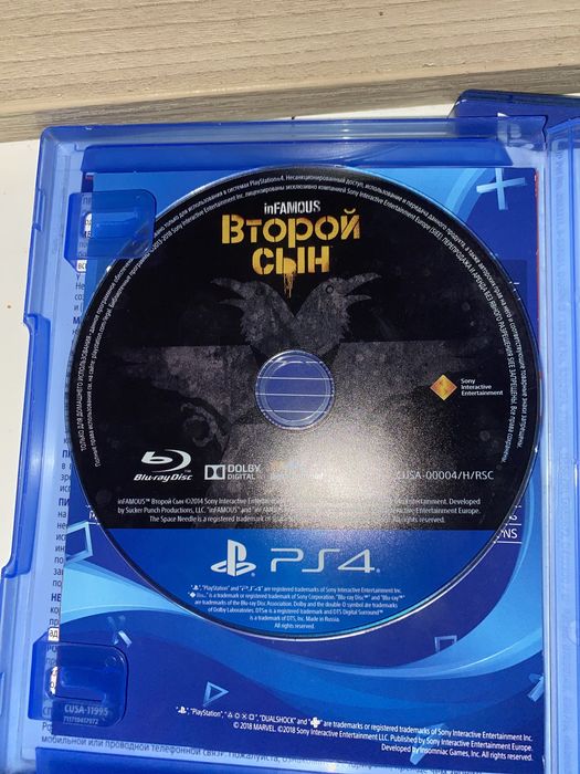 PlayStation бу хорошая