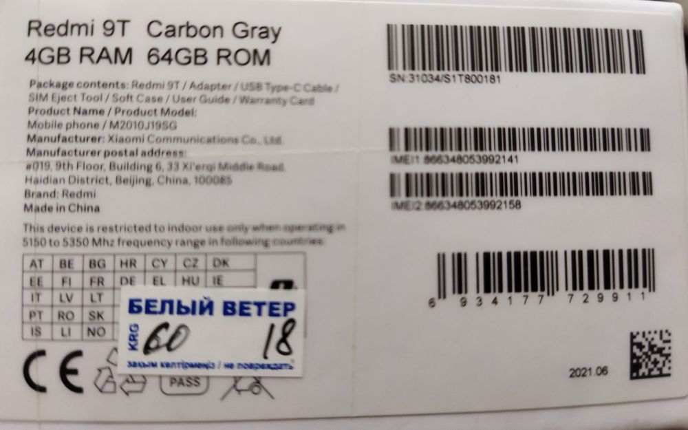 Телефон Redmi 9T в отличном состоянии