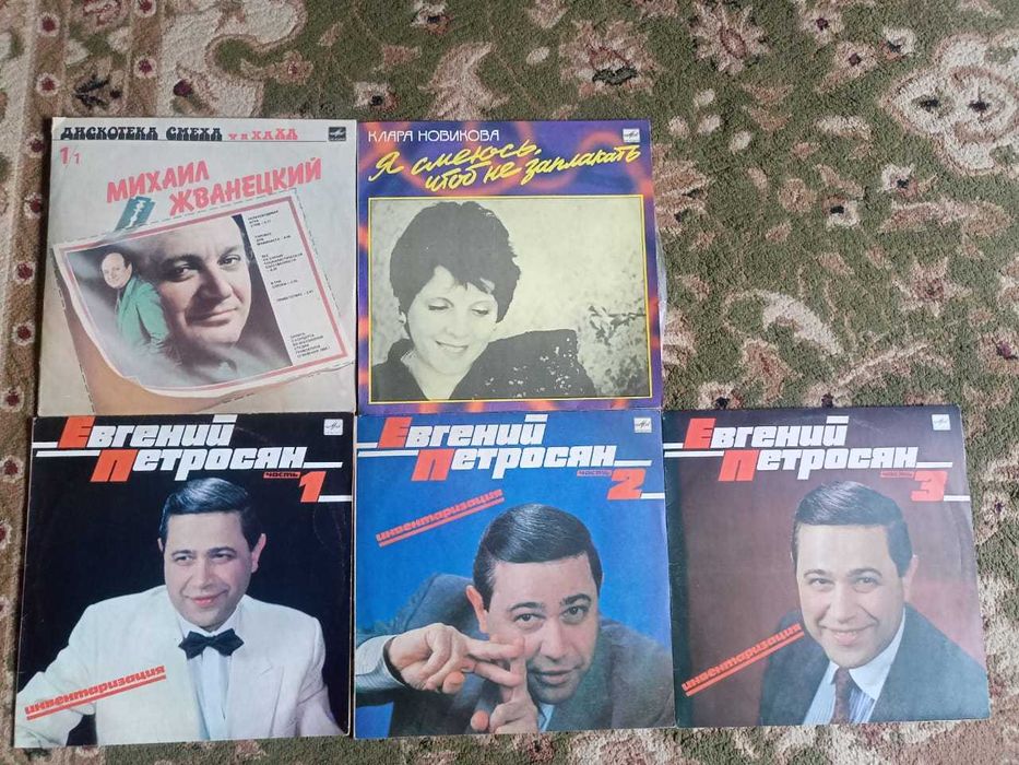 Продам виниловые пластинки СССР недорого