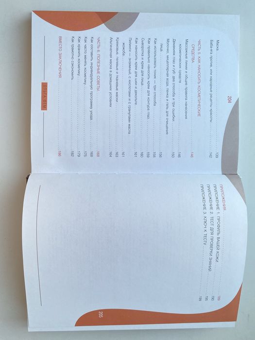 Продам кнги в отличном состоянии