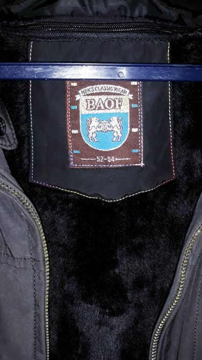 Тёплая мужская куртка