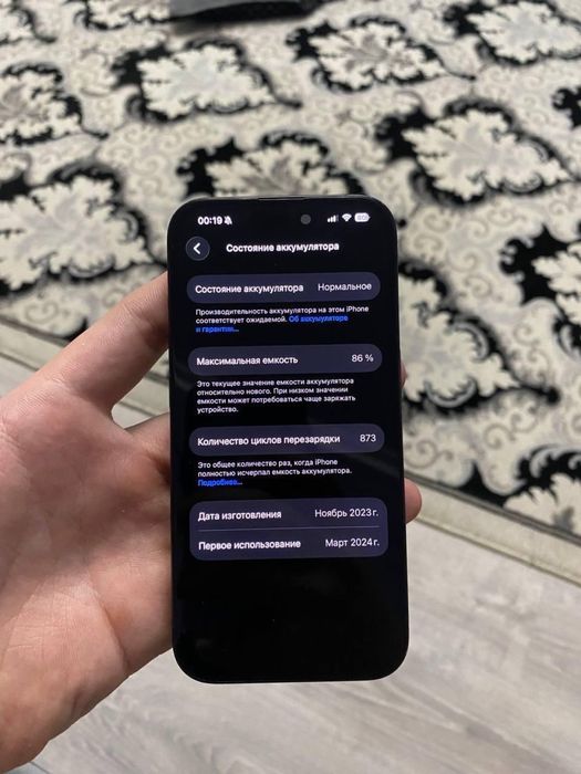 Айфон 15 pro в идеальном состоянии