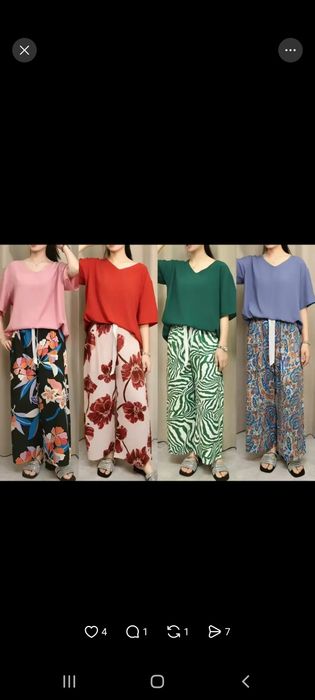 Двойка на повседневку