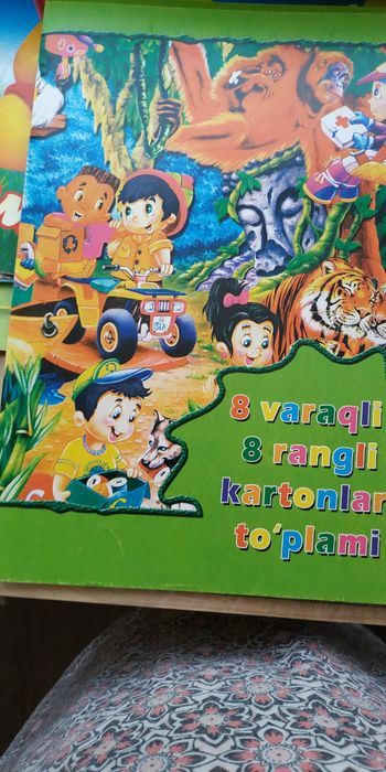 Цветная бумага,цветной картон, акварельные краски