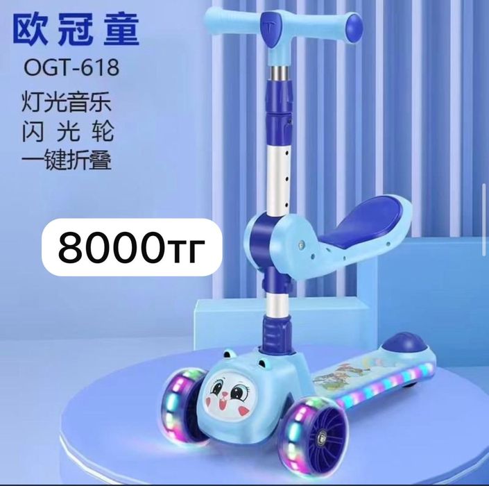 Самокаты детские в наличии!