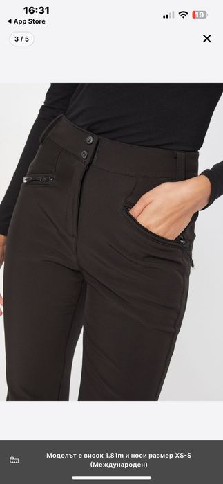 Ски панталон размер S