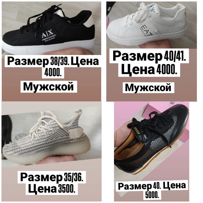 Срочно продам юбку