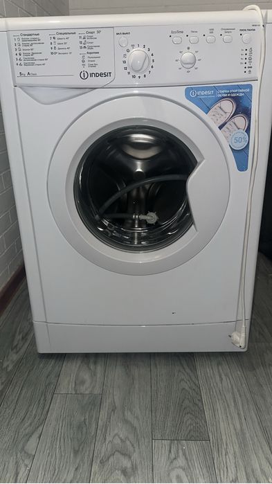 Срочно продам стиральную машинку