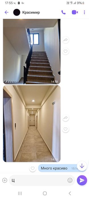 Двустаен апартамент с акт 16 в Тракия Комплекс Резиденшъл парк