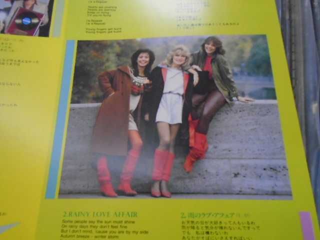 винил  пластинка  Arabesque ‎– Arabesque VII