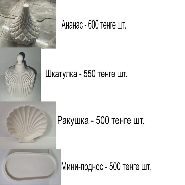 Глиняная посуда ручной работы.