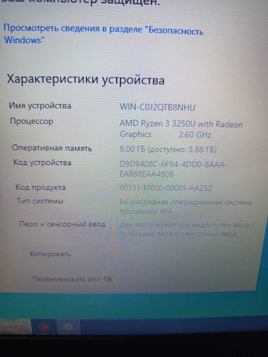 Мощный ноутбук для работы и игр!