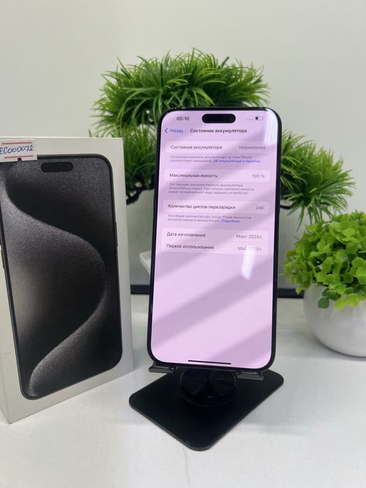 Iphone 15 Pro Max 512 gb