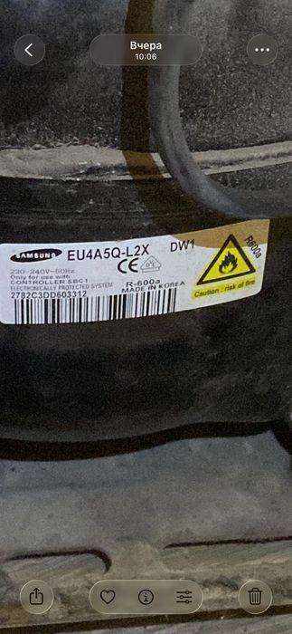 Продам корпус холодильника