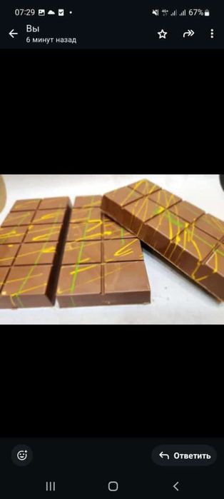 Дубайскии шоколад