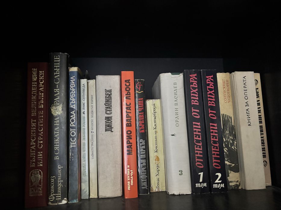 Разпродажба на книги