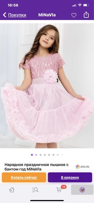 Платье для девочек на 2-3 года