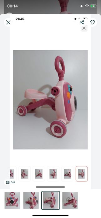 Ходунки- Каталка, 3 в 1