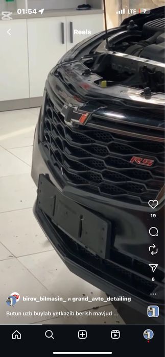 Номер паставка электронный