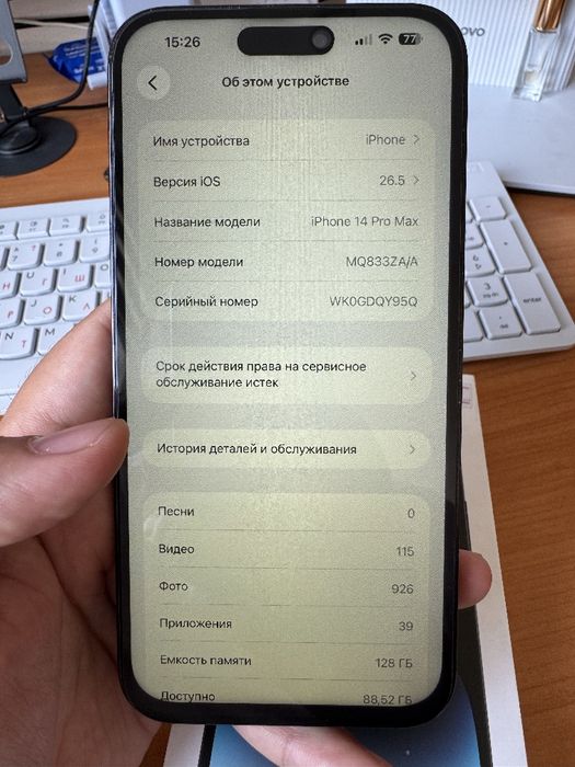 Iphone 14 pro max 128 gb dual sim