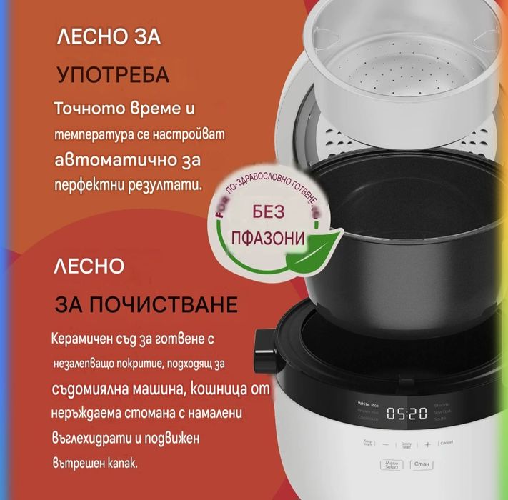 Instant Pot оризоварка  +  готвене на пара 12 чаши / 2.8 ,600W