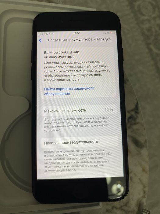 Продам iPhone SE 2020 64gb