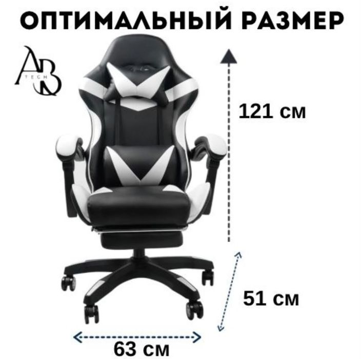 Кресло офисной ии игравой