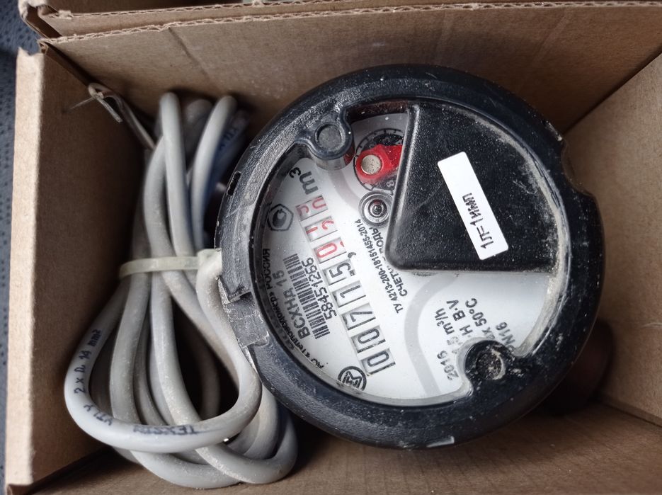 Счетчики воды б/у 2 шт