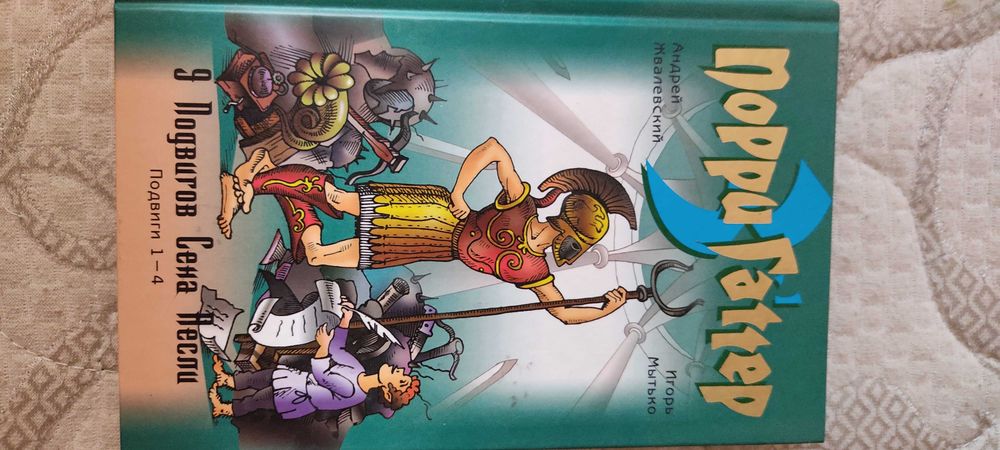 Продам новые книги