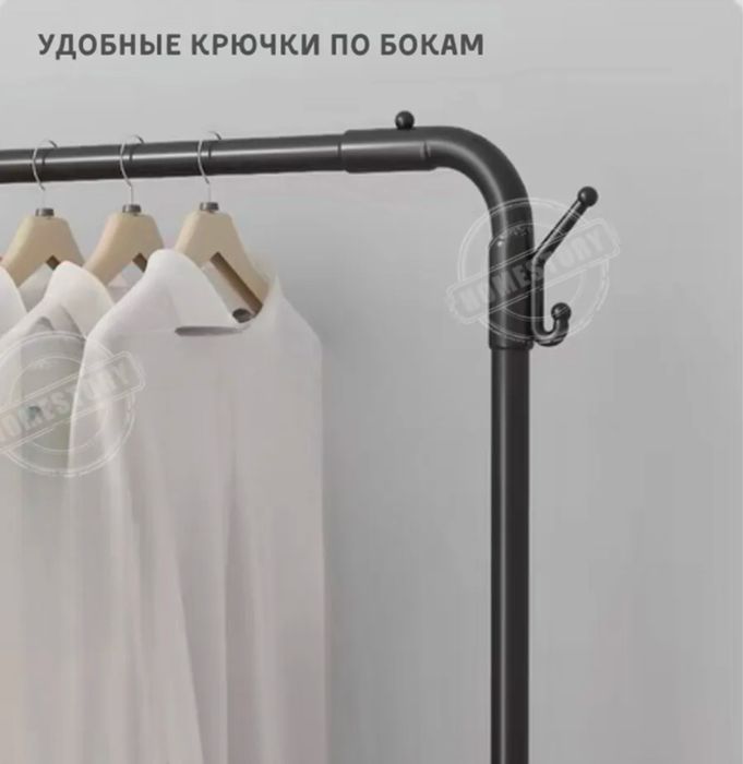 Вешало напольное стойка (рейл)